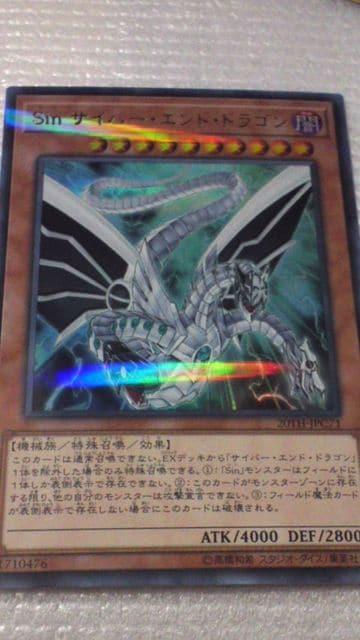 サイバー・ドラゴンまとめ < トレーディングカード サイバー・ドラゴンまとめ < トレーディングカードの