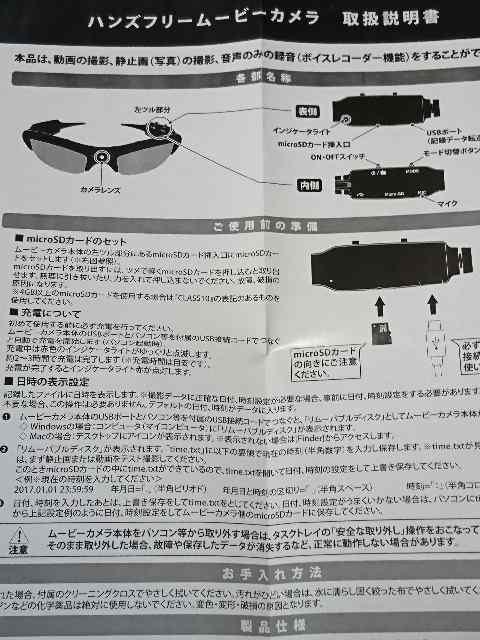 当選品★コカ・コーラ TOKYO 2020/ハンズフリームービーカメラ★ < ホビー 当選品★コカ・コーラ TOKYO 2020/ハンズフリームービーカメラ★ < ホビーの