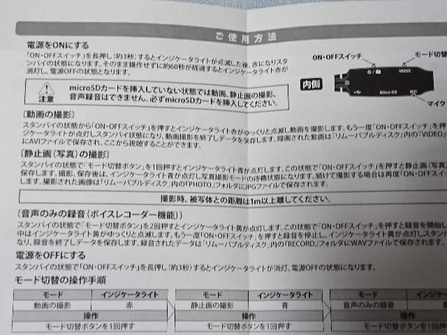 当選品★コカ・コーラ TOKYO 2020/ハンズフリームービーカメラ★ < ホビー 当選品★コカ・コーラ TOKYO 2020/ハンズフリームービーカメラ★ < ホビーの