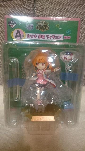 未開封 白猫プロジェクト 一番くじ 茶熊学園A賞 セツナ茶熊 < アニメ/コミック/キャラクター 未開封 白猫プロジェクト 一番くじ 茶熊学園A賞 セツナ茶熊 < アニメ/コミック/キャラクターの