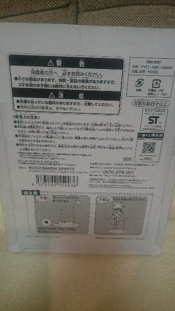 未開封 白猫プロジェクト 一番くじ 茶熊学園A賞 セツナ茶熊 < アニメ/コミック/キャラクター 未開封 白猫プロジェクト 一番くじ 茶熊学園A賞 セツナ茶熊 < アニメ/コミック/キャラクターの