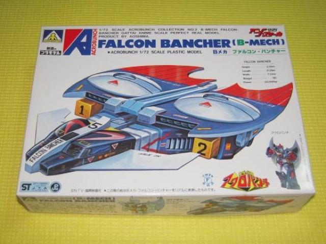 魔境伝説アクロバンチ Bメカ ファルコンバンチャー 1/72 < ホビー  魔境伝説アクロバンチ Bメカ ファルコンバンチャー 1/72  < ホビーの