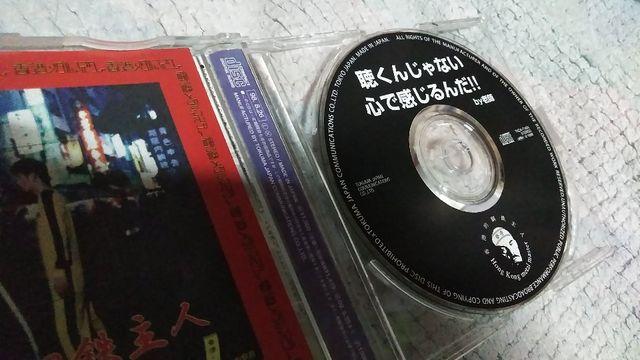 ☆香港メタルマスター☆ブルー3☆ < CD/DVD/ビデオ  ☆香港メタルマスター☆ブルー3☆ < CD/DVD/ビデオの
