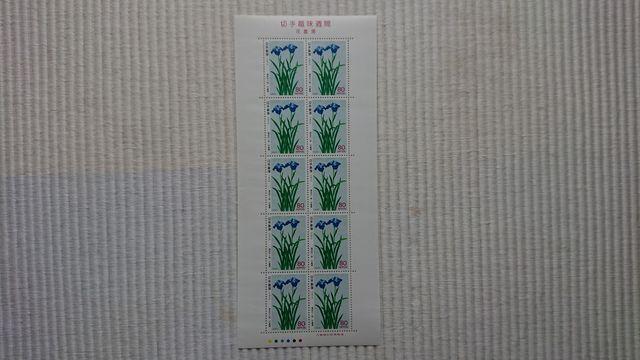  ؎T@cYuԏҊv1994.4.20s    zr[ 