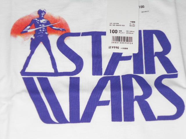 UNIQLO スターウォーズ マスター オブ グラフィックス NIGO < ブランド  UNIQLO スターウォーズ マスター オブ グラフィックス NIGO < ブランドの