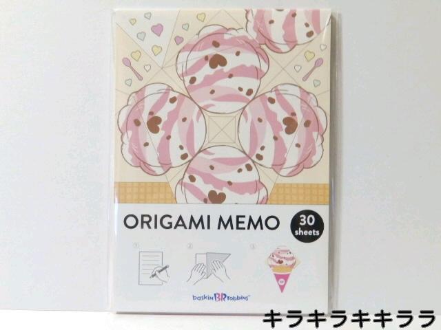 sNewtACXN[܂ꂿႤ܂莆(30)yT[eBz   zr[ 