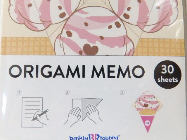 sNewtACXN[܂ꂿႤ܂莆(30)yT[eBz  zr[ 