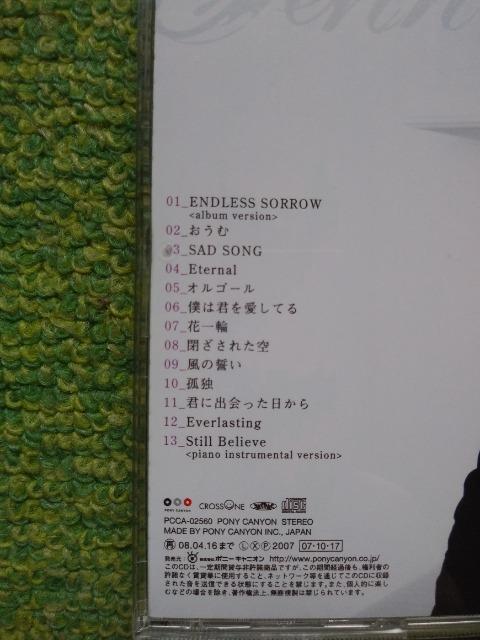 *John-Hoon☆僕たち いつかまた〜ETERNITY〜通常盤★CD♪ < CD/DVD/ビデオ *John-Hoon☆僕たち いつかまた〜ETERNITY〜通常盤★CD♪ < CD/DVD/ビデオの