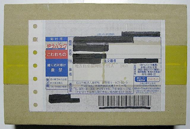 ◆地方自治法施行60周年記念千円銀貨 福岡県Aセット 未開封 < ホビー  ◆地方自治法施行60周年記念千円銀貨 福岡県Aセット 未開封  < ホビーの