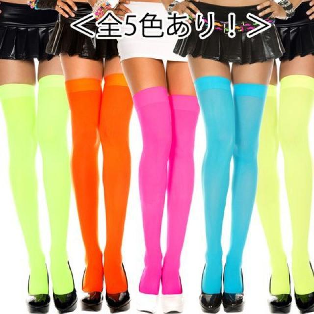 厚手のネオンカラータイツ オレンジ < 女性ファッション  厚手のネオンカラータイツ オレンジ < 女性ファッションの