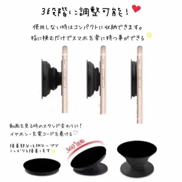 新品 ポップソケット 1点 < 家電/AV  新品 ポップソケット 1点 < 家電/AVの