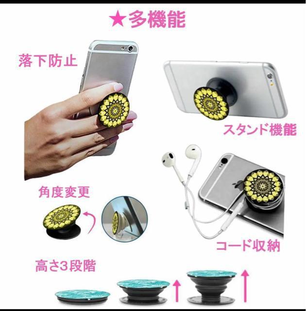 新品 ポップソケット 1点 < 家電/AV  新品 ポップソケット 1点 < 家電/AVの
