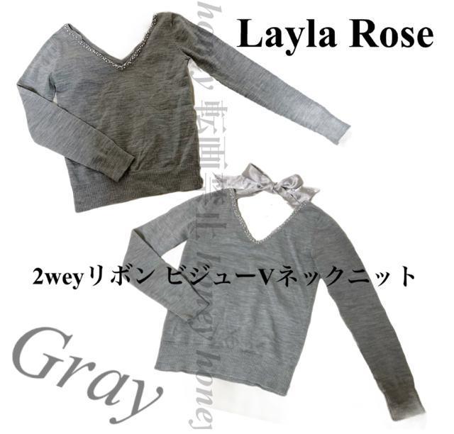 2weyリボン付き!Vネックビジューニット●グレー●M●INGNIイング ロイヤルローズ●ウール配合●取り外し可能リボン < ブランド  2weyリボン付き!Vネックビジューニット●グレー●M●INGNIイング ロイヤルローズ●ウール配合●取り外し可能リボン  < ブランドの
