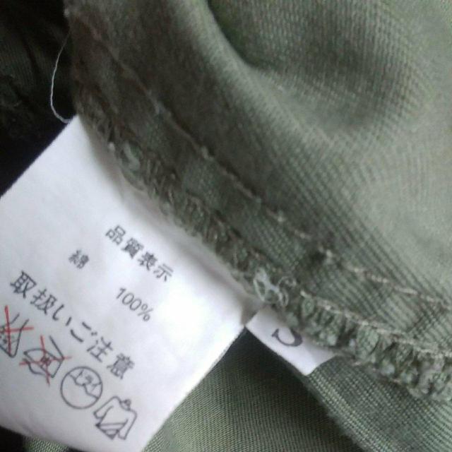 mystic グリーン パンツ 股下74cm < ブランド mystic グリーン パンツ 股下74cm < ブランドの