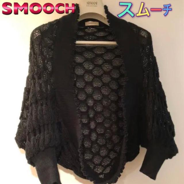 特価極美品未使用に近いニットジャケットポンチョ素敵ブラック足長効果抜群上品大活躍柔らか癒やされる着痩せゴージャスアウター    < 女性ファッション  特価極美品未使用に近いニットジャケットポンチョ素敵ブラック足長効果抜群上品大活躍柔らか癒やされる着痩せゴージャスアウター    < 女性ファッションの