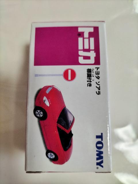トミカ イオン限定 トヨタ ソアラ 未使用  < ホビー  トミカ イオン限定 トヨタ ソアラ 未使用   < ホビーの