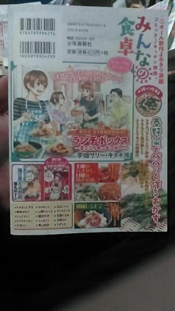みんなの食卓 27 < 本/雑誌  みんなの食卓 27 < 本/雑誌の