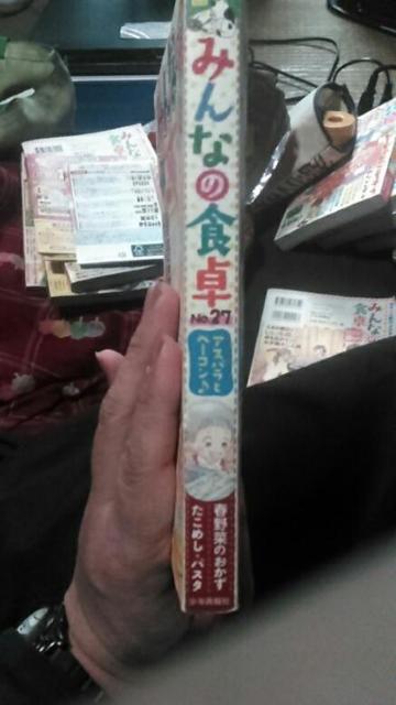 みんなの食卓 27 < 本/雑誌  みんなの食卓 27 < 本/雑誌の