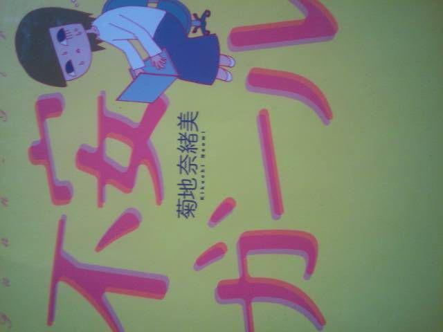 ɓāIenޏusK[v   Aj/R~bN/LN^[ 