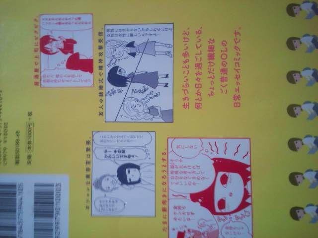 ɓāIenޏusK[v  Aj/R~bN/LN^[ 