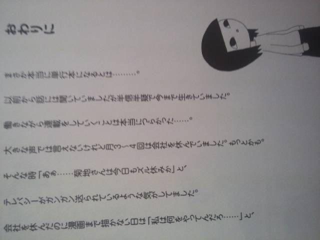 ɓāIenޏusK[v  Aj/R~bN/LN^[ 