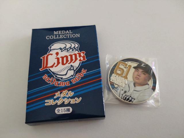 ʐCIY2023 61 ǊCn VRohEI[uXEʃob`E_Zbg  W[/X|[c 