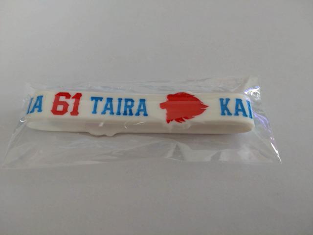 ʐCIY2023 61 ǊCn VRohEI[uXEʃob`E_Zbg  W[/X|[c 