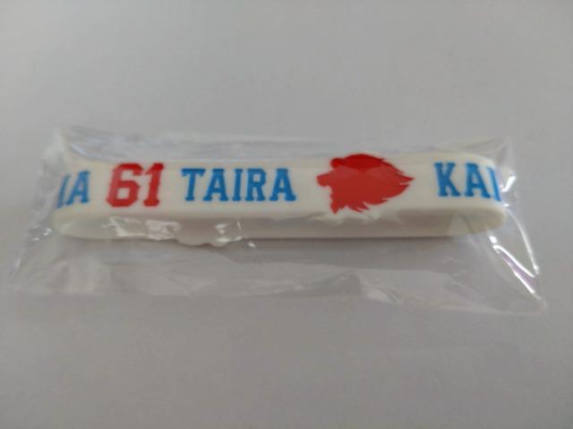 ʐCIY2023 61 ǊCn VRohEI[uXEʃob`E_Zbg  W[/X|[c 