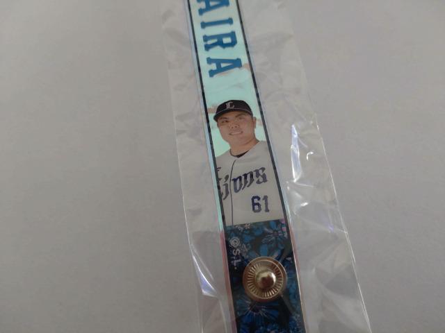 ʐCIY2023 61 ǊCn VRohEI[uXEʃob`E_Zbg  W[/X|[c 