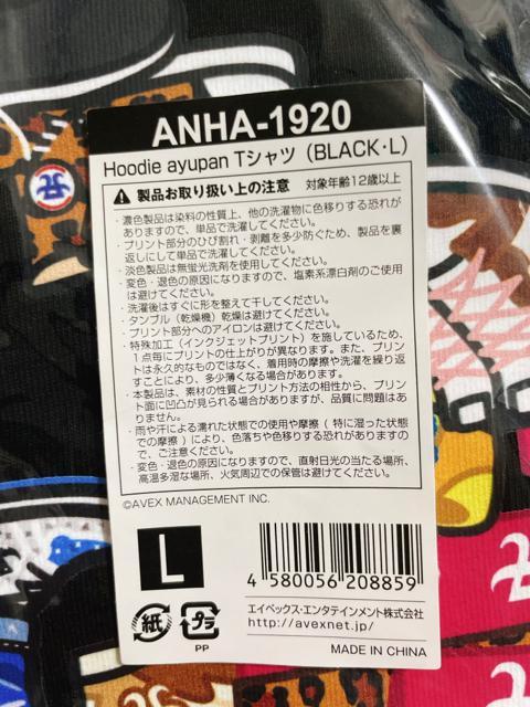 Hooodie ayupan Tシャツ 会場限定 ブラック L 新品、未開封 < タレントグッズ  Hooodie ayupan Tシャツ 会場限定 ブラック L 新品、未開封 < タレントグッズの