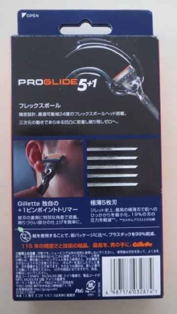 Gillette ジレット プログライド5+1 本体+替刃2コ付き未開封新品 < 家電/AV  Gillette ジレット プログライド5+1 本体+替刃2コ付き未開封新品 < 家電/AVの