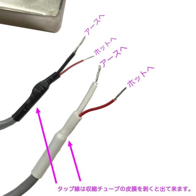 2芯化済み GibsonとEpiphoneの技術の融合 ProBucker 2&3セット < ホビー  2芯化済み GibsonとEpiphoneの技術の融合 ProBucker 2&3セット < ホビーの
