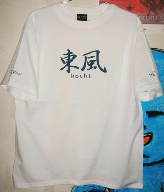 オリジナル Kochi 東風 コチ Tシャツ < 男性ファッション  オリジナル Kochi 東風 コチ Tシャツ  < 男性ファッションの