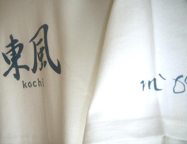 オリジナル Kochi 東風 コチ Tシャツ < 男性ファッション  オリジナル Kochi 東風 コチ Tシャツ < 男性ファッションの