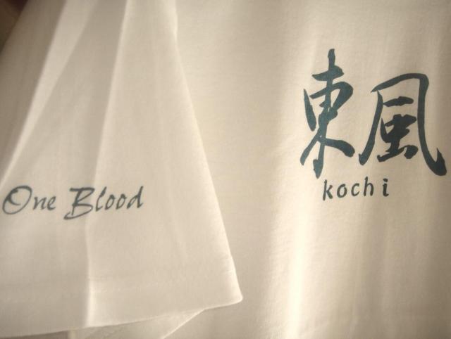 オリジナル Kochi 東風 コチ Tシャツ < 男性ファッション  オリジナル Kochi 東風 コチ Tシャツ < 男性ファッションの