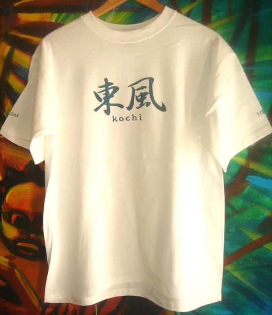 オリジナル Kochi 東風 コチ Tシャツ < 男性ファッション  オリジナル Kochi 東風 コチ Tシャツ < 男性ファッションの