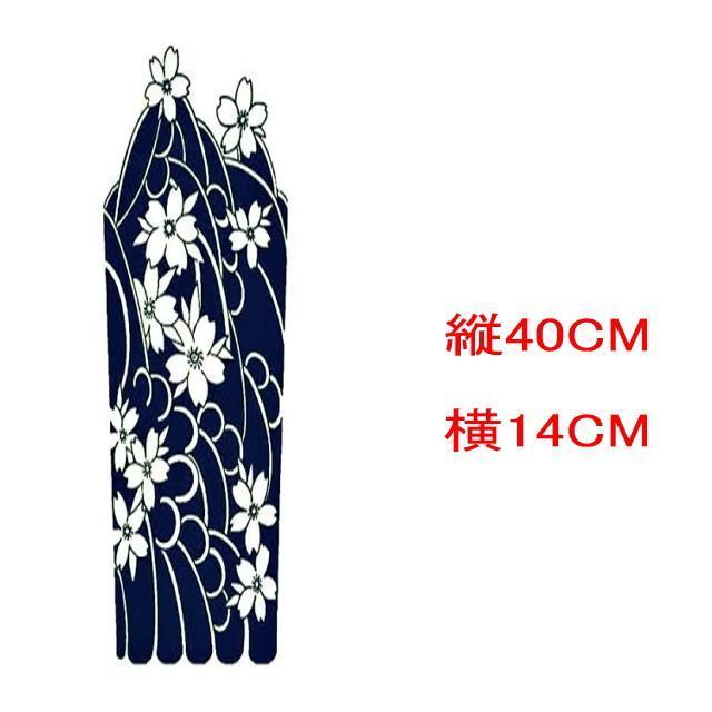 UD03 TATOOシール タトゥーシール リアル和柄ブラック 和彫り入れ墨シール 腕や足用入れ墨シール イベントや動画撮影に < 男性ファッション  UD03 TATOOシール タトゥーシール リアル和柄ブラック 和彫り入れ墨シール 腕や足用入れ墨シール イベントや動画撮影に < 男性ファッションの