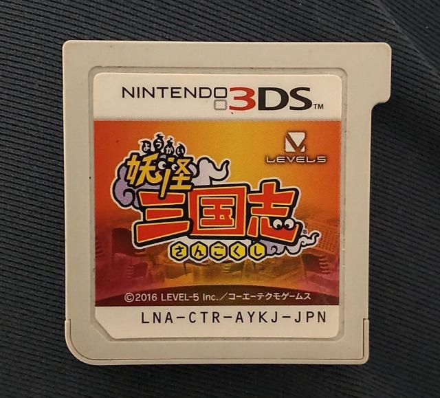 3DS妖怪ウォッチ妖怪三国志 < ゲーム本体/ソフト  3DS妖怪ウォッチ妖怪三国志  < ゲーム本体/ソフトの