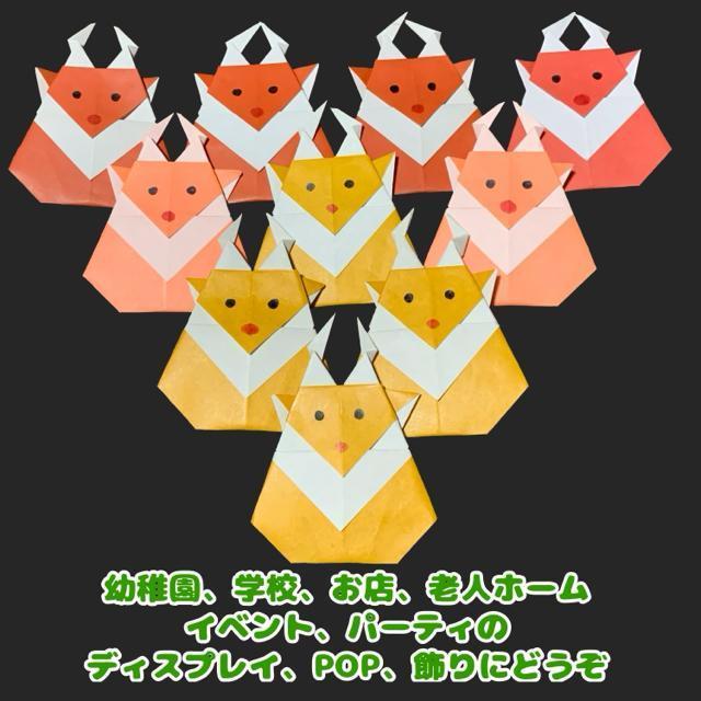 ハンドメイド 折り紙細工 トナカイ 10枚セット クリスマス オーナメント ディスプレイ POP 飾り イベント パーティー < ペット/手芸/園芸  ハンドメイド 折り紙細工 トナカイ 10枚セット クリスマス オーナメント ディスプレイ POP 飾り イベント パーティー < ペット/手芸/園芸の