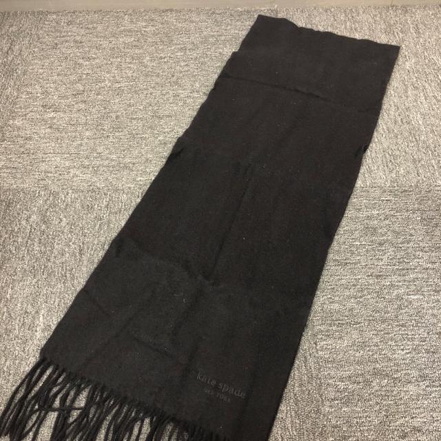 kate spade new york ケイトスペード ニューヨーク マフラー < ブランド  kate spade new york ケイトスペード ニューヨーク マフラー < ブランドの