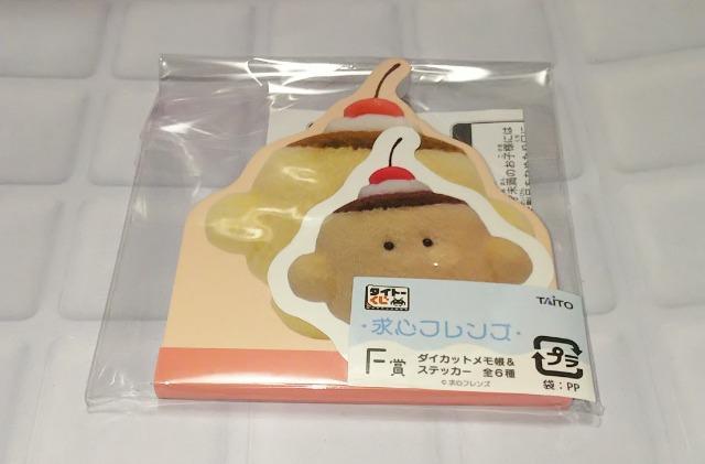 タイトーくじ求心フレンズF賞ダイカットメモ帳&ステッカープリン < アニメ/コミック/キャラクター  タイトーくじ求心フレンズF賞ダイカットメモ帳&ステッカープリン  < アニメ/コミック/キャラクターの