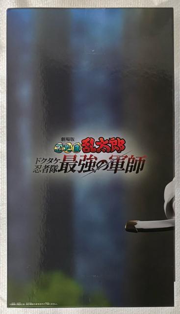 劇場版 忍たま乱太郎 天鬼 フィギュア < アニメ/コミック/キャラクター  劇場版 忍たま乱太郎 天鬼 フィギュア < アニメ/コミック/キャラクターの