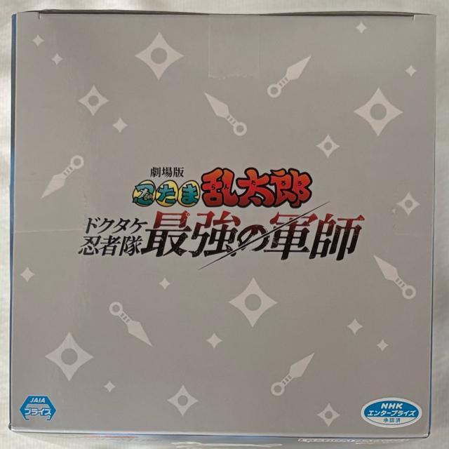 劇場版 忍たま乱太郎 天鬼 フィギュア < アニメ/コミック/キャラクター  劇場版 忍たま乱太郎 天鬼 フィギュア < アニメ/コミック/キャラクターの