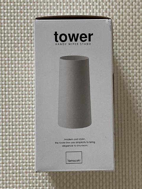 tower nfB[Cp[X^h ^[ zCg WH R  CeA/Ct 