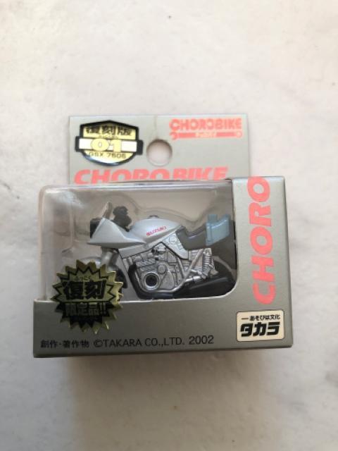 チョロバイ カタナ < おもちゃ  チョロバイ カタナ  < おもちゃの