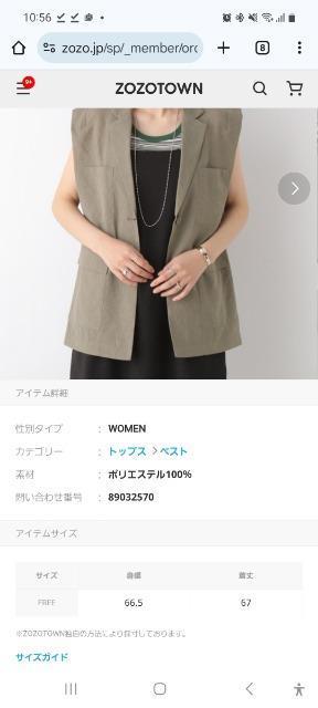 LEPSIM ベスト < ブランド LEPSIM ベスト < ブランドの