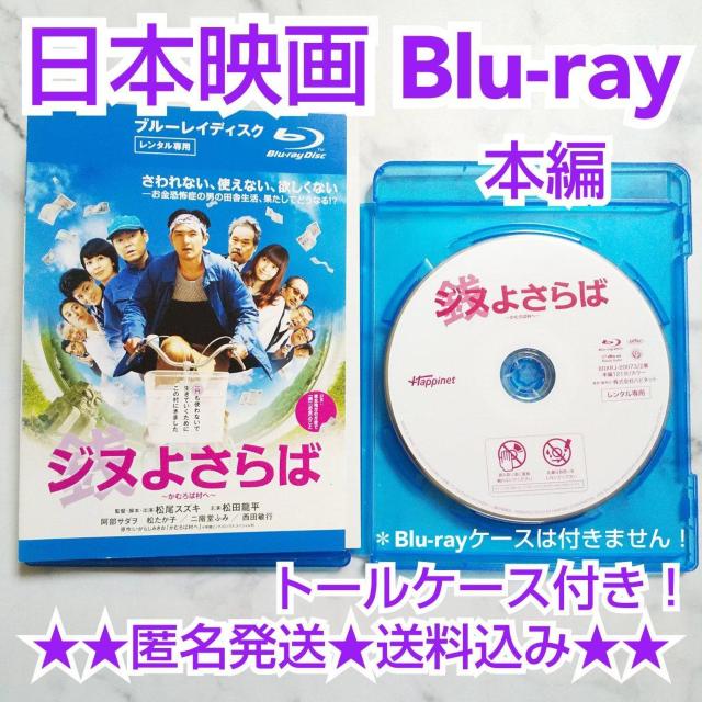 Blu-raywWk悳 ~ނΑ~x ^ 