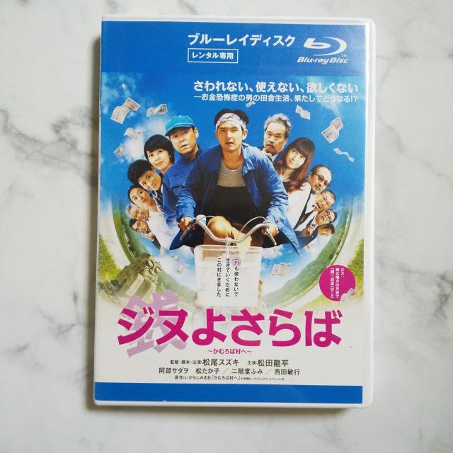 Blu-raywWk悳 ~ނΑ~x ^