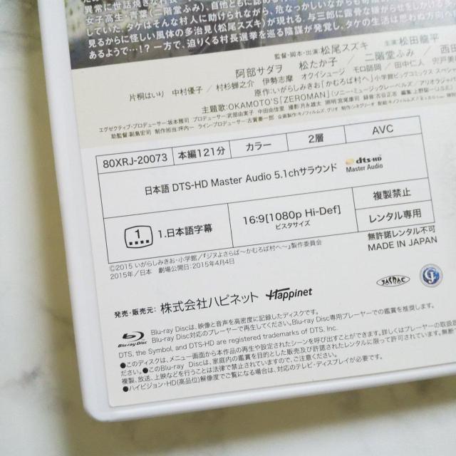 Blu-raywWk悳 ~ނΑ~x ^