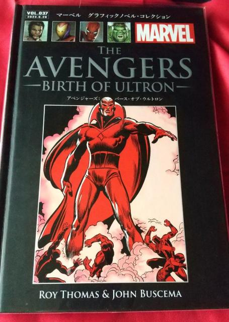 AVENGERS }[x OtBbNmx RNV XpC_[}   Aj/R~bN/LN^[ 